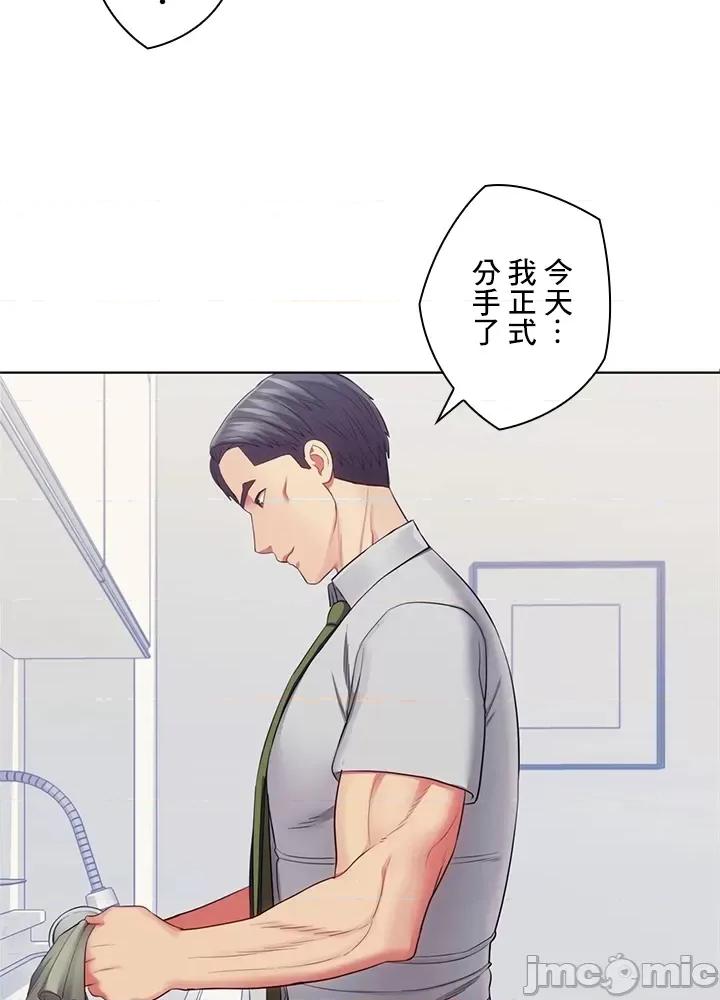 主人，要不要勃起一下呢 主人要不要来勃起一下呢 27 第65页