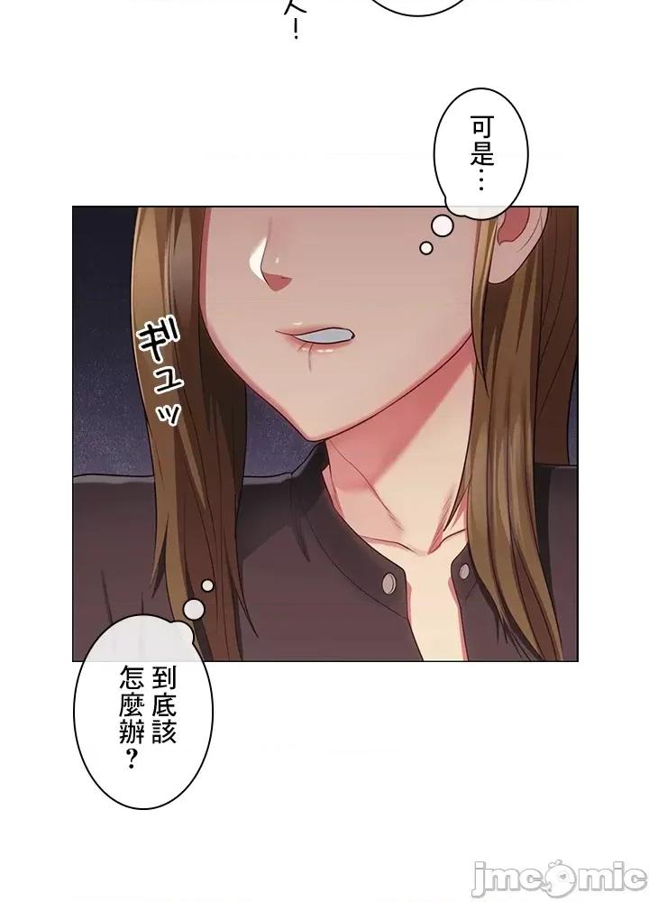 主人，要不要勃起一下呢 主人要不要来勃起一下呢 28 第19页