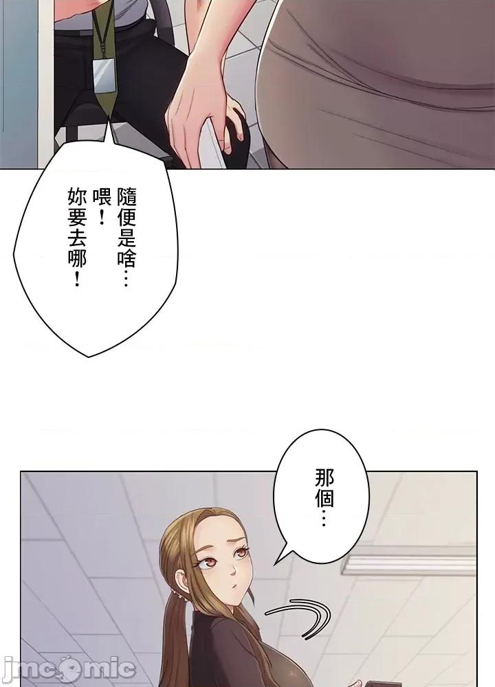 主人，要不要勃起一下呢 主人要不要来勃起一下呢 28 第24页
