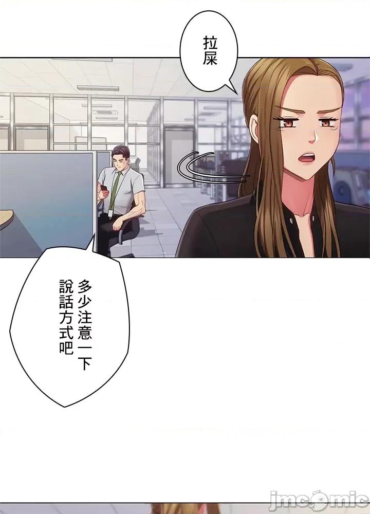 主人，要不要勃起一下呢 主人要不要来勃起一下呢 28 第26页