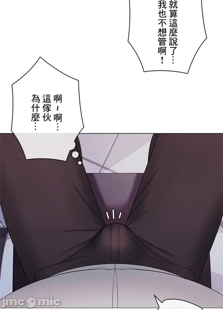 主人，要不要勃起一下呢 主人要不要来勃起一下呢 28 第31页