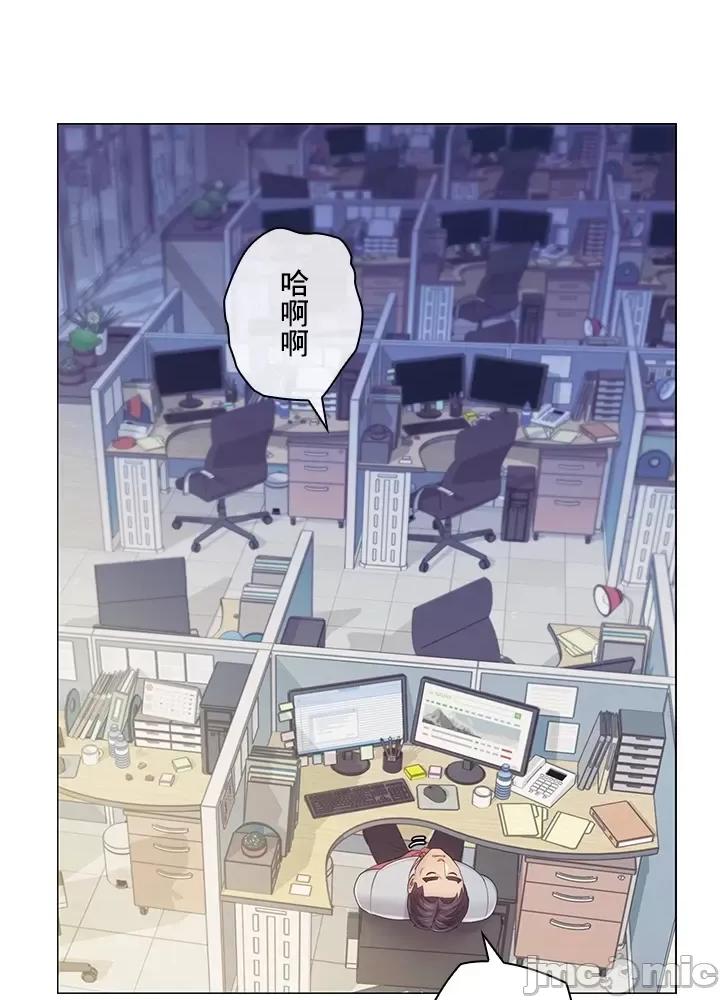 主人，要不要勃起一下呢 主人要不要来勃起一下呢 28 第34页
