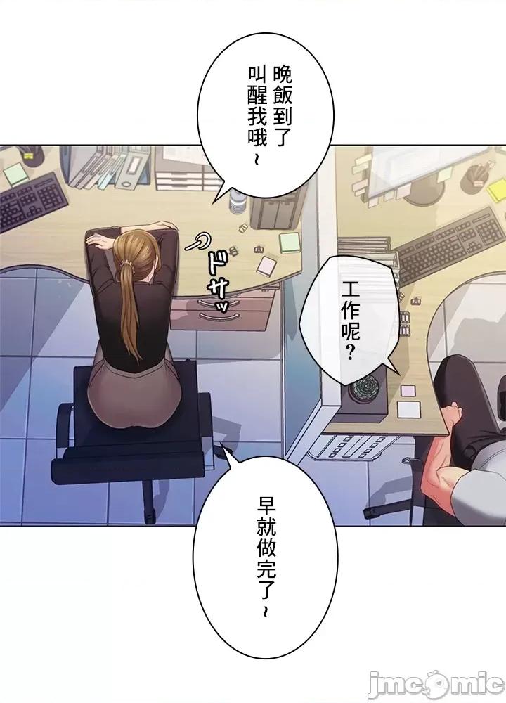 主人，要不要勃起一下呢 主人要不要来勃起一下呢 28 第50页