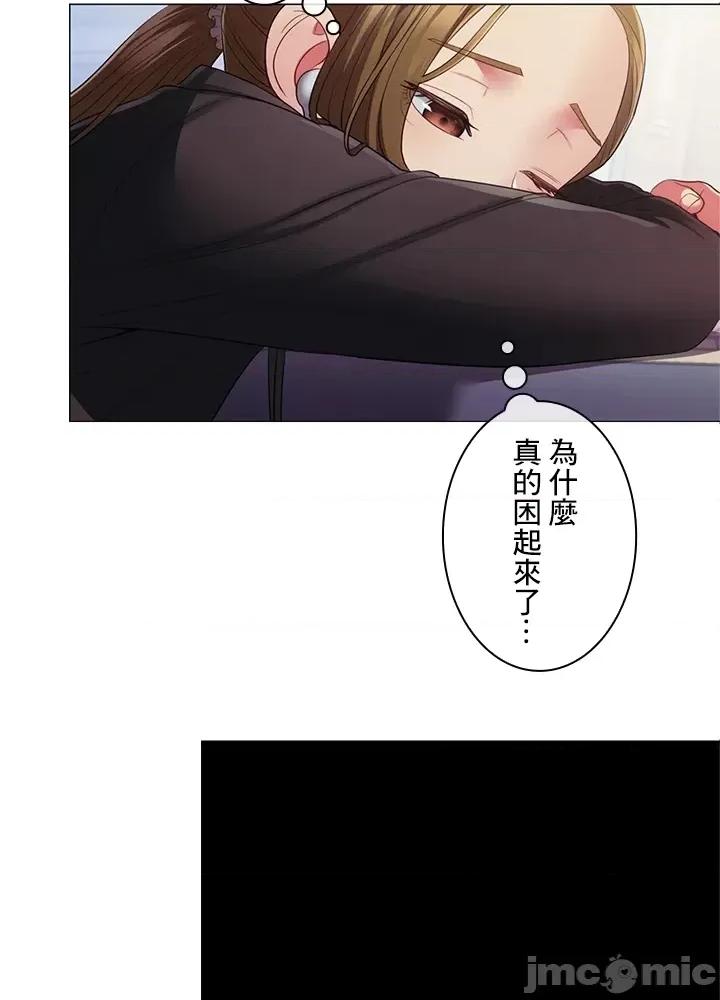 主人，要不要勃起一下呢 主人要不要来勃起一下呢 28 第54页