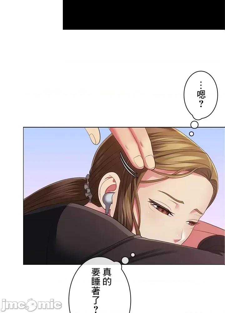 主人，要不要勃起一下呢 主人要不要来勃起一下呢 28 第55页