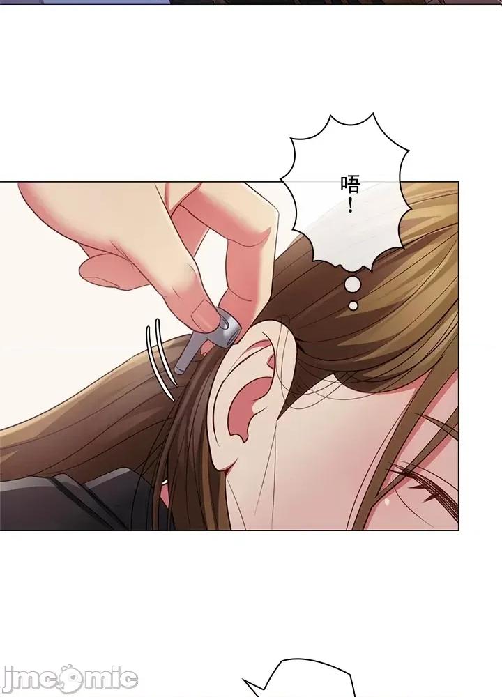 主人，要不要勃起一下呢 主人要不要来勃起一下呢 28 第57页