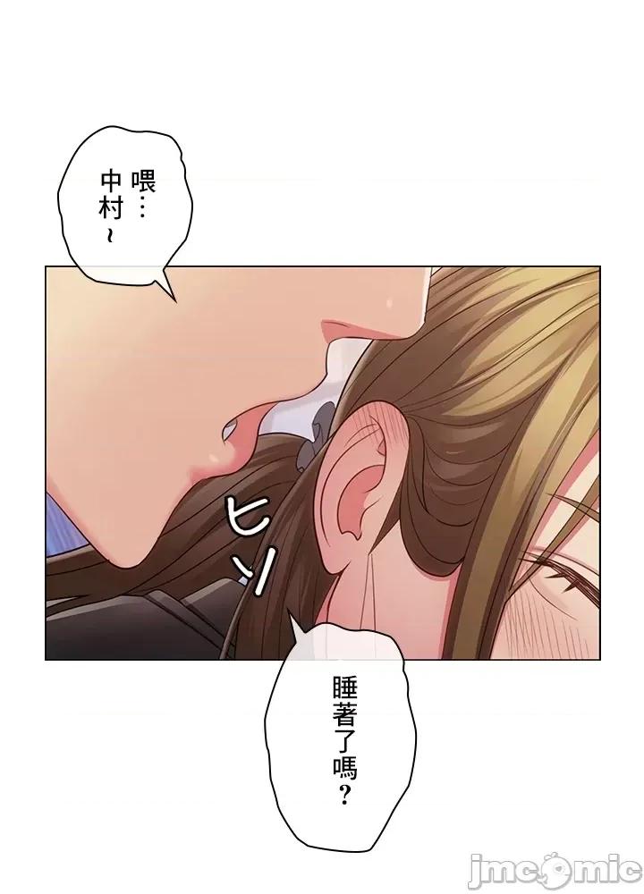主人，要不要勃起一下呢 主人要不要来勃起一下呢 28 第64页