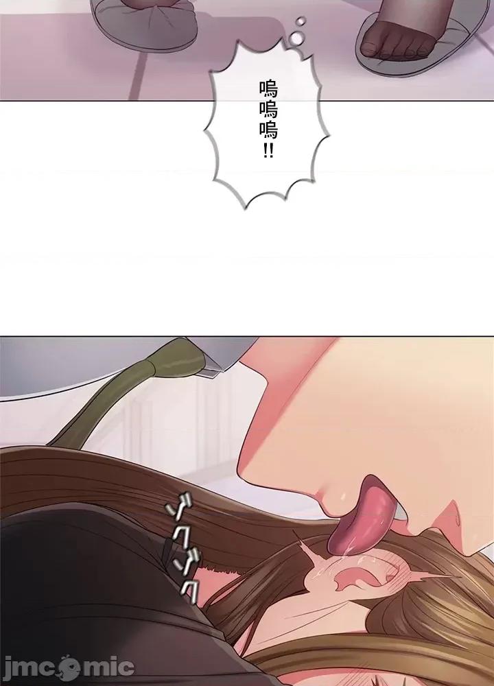 主人，要不要勃起一下呢 主人要不要来勃起一下呢 28 第66页