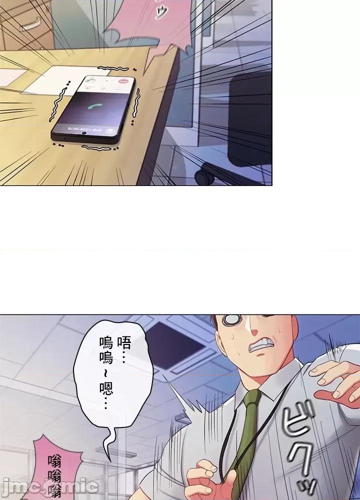 主人，要不要勃起一下呢 主人要不要来勃起一下呢 28 第74页
