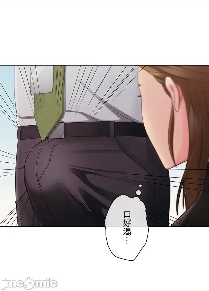 主人，要不要勃起一下呢 主人要不要来勃起一下呢 28 第79页