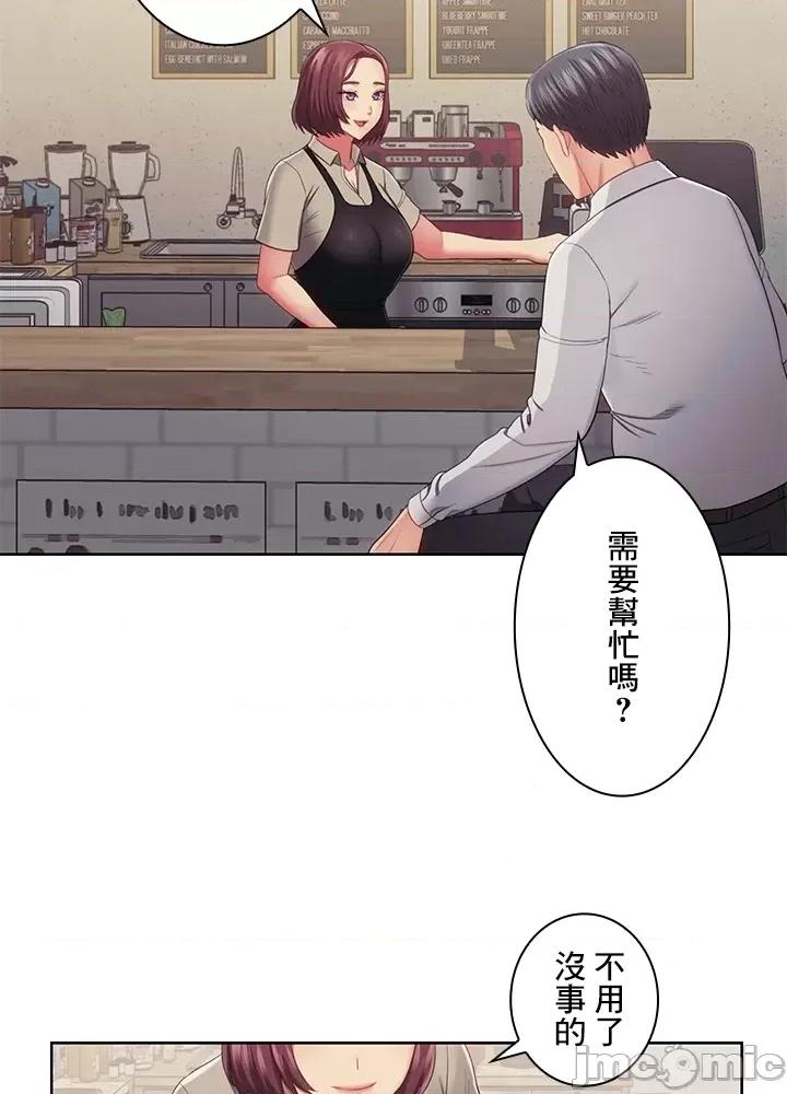 主人，要不要勃起一下呢 主人要不要来勃起一下呢 29 第10页
