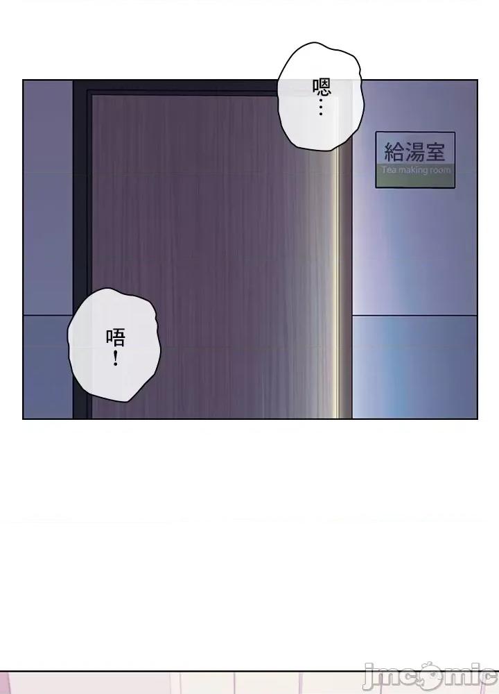 主人，要不要勃起一下呢 主人要不要来勃起一下呢 30 第4页