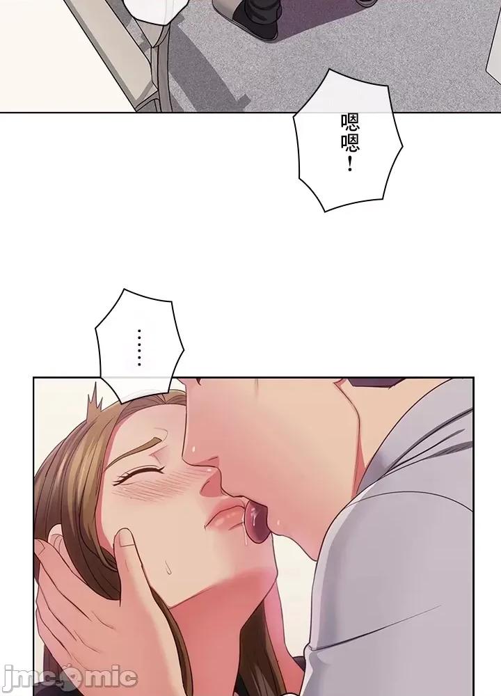 主人，要不要勃起一下呢 主人要不要来勃起一下呢 30 第6页