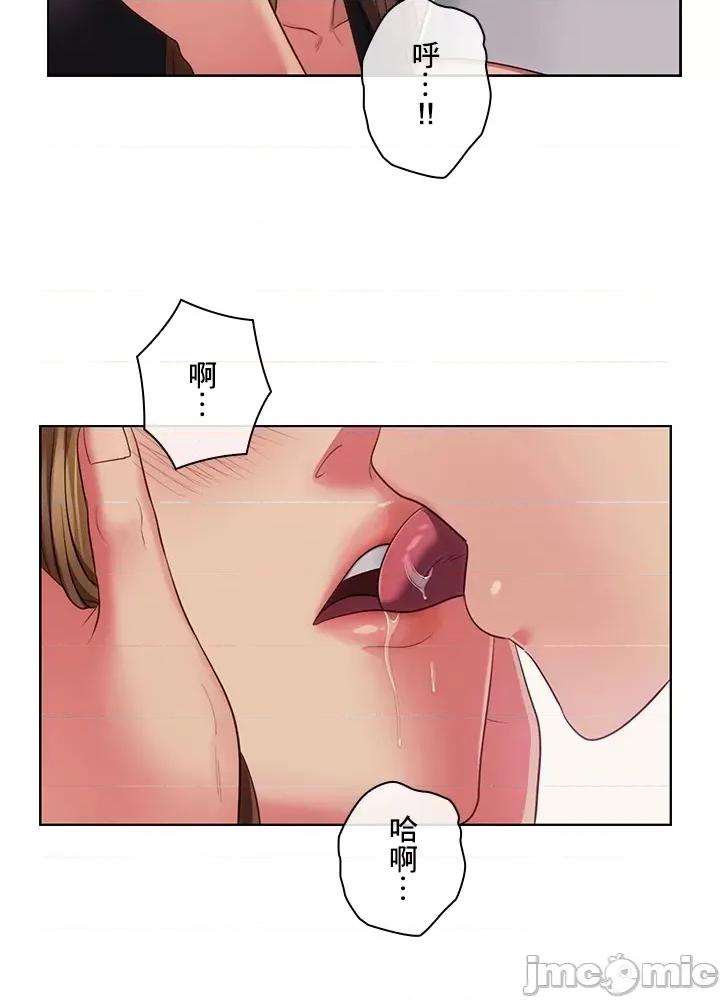 主人，要不要勃起一下呢 主人要不要来勃起一下呢 30 第7页