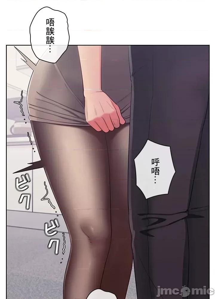 主人，要不要勃起一下呢 主人要不要来勃起一下呢 30 第9页
