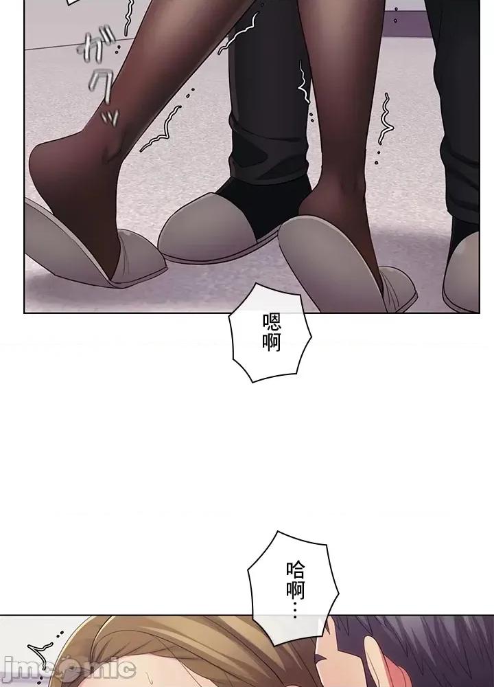 主人，要不要勃起一下呢 主人要不要来勃起一下呢 30 第13页