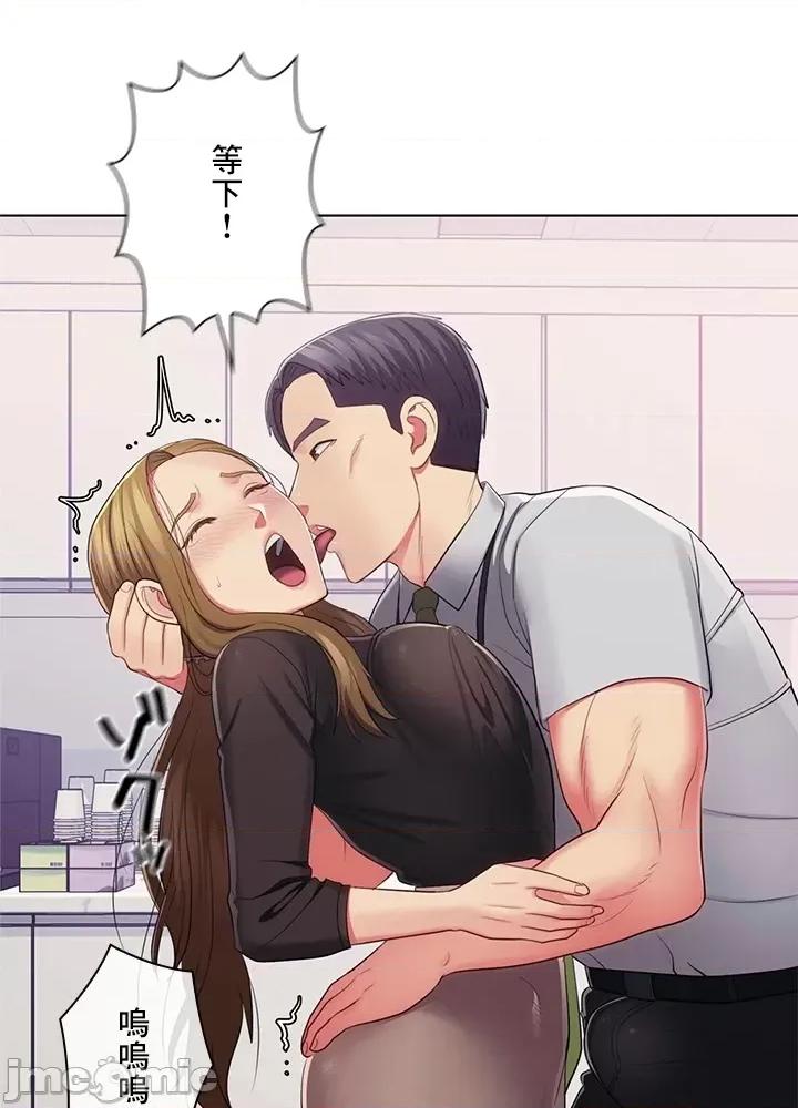 主人，要不要勃起一下呢 主人要不要来勃起一下呢 30 第18页