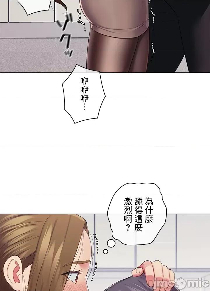 主人，要不要勃起一下呢 主人要不要来勃起一下呢 30 第19页