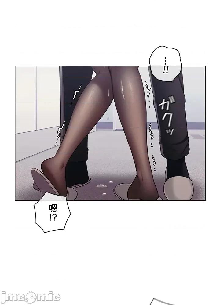 主人，要不要勃起一下呢 主人要不要来勃起一下呢 30 第33页