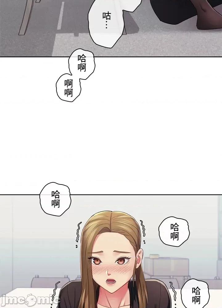 主人，要不要勃起一下呢 主人要不要来勃起一下呢 30 第37页