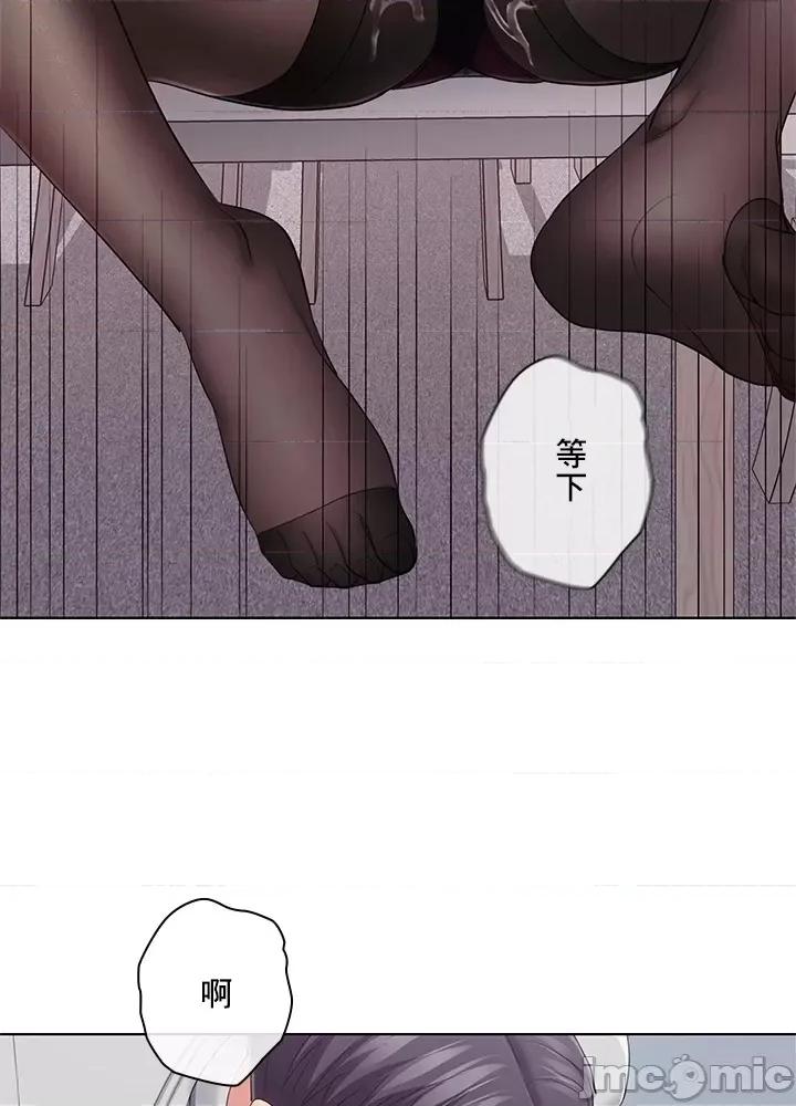 主人，要不要勃起一下呢 主人要不要来勃起一下呢 30 第64页
