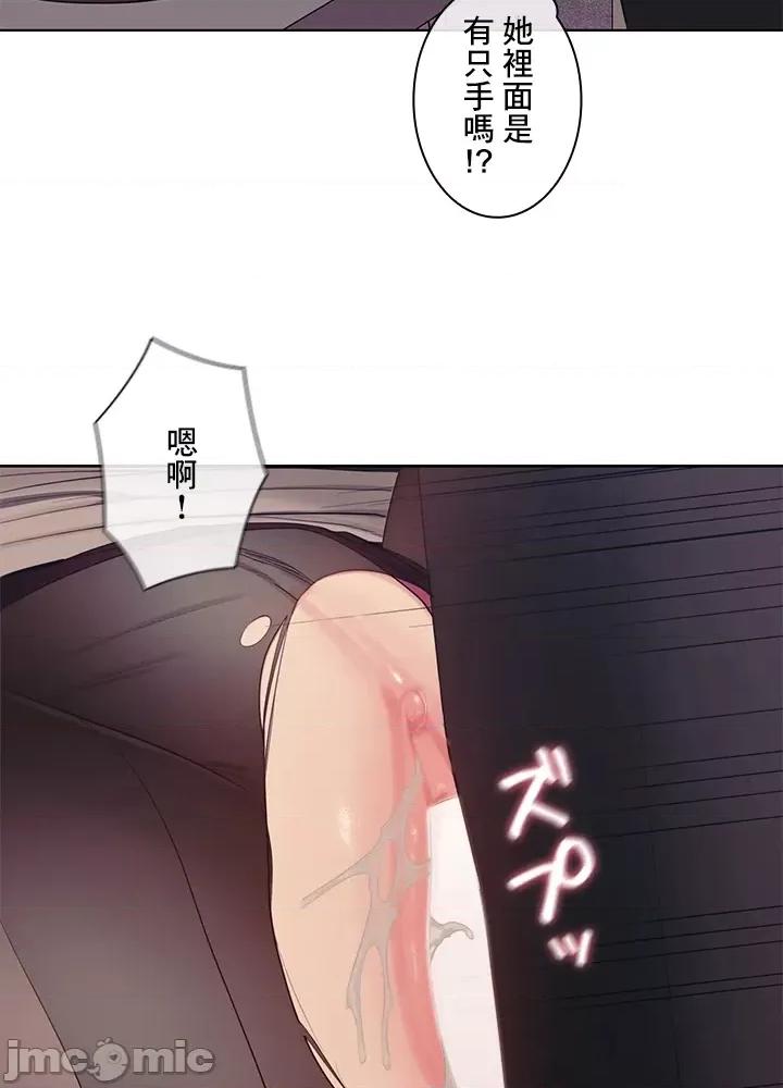 主人，要不要勃起一下呢 主人要不要来勃起一下呢 30 第72页