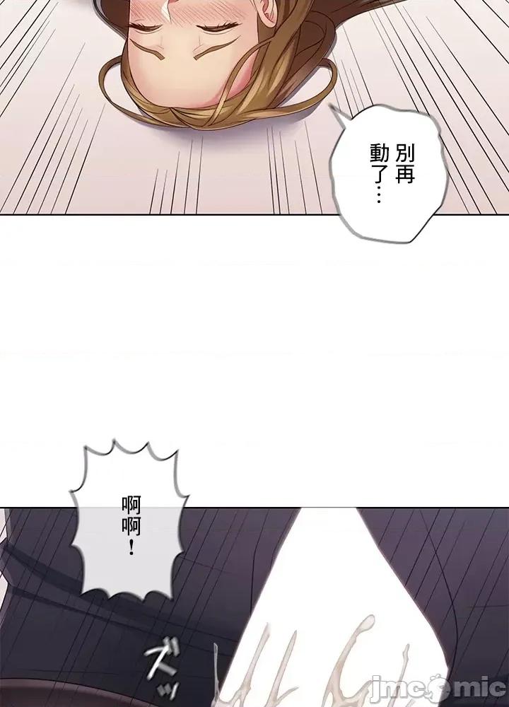 主人，要不要勃起一下呢 主人要不要来勃起一下呢 30 第77页