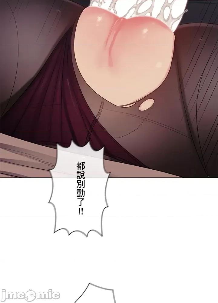 主人，要不要勃起一下呢 主人要不要来勃起一下呢 30 第78页