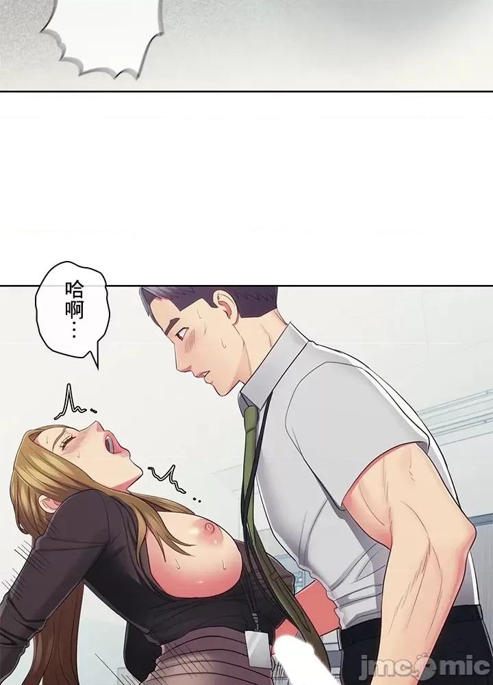 主人，要不要勃起一下呢 主人要不要来勃起一下呢 30 第82页