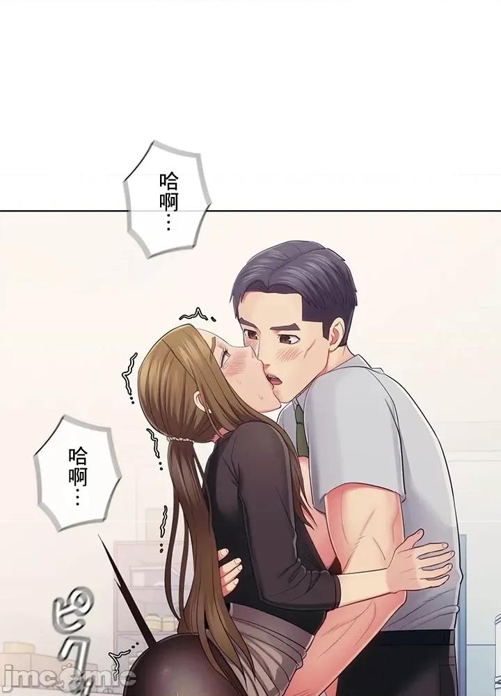 主人，要不要勃起一下呢 主人要不要来勃起一下呢 30 第85页