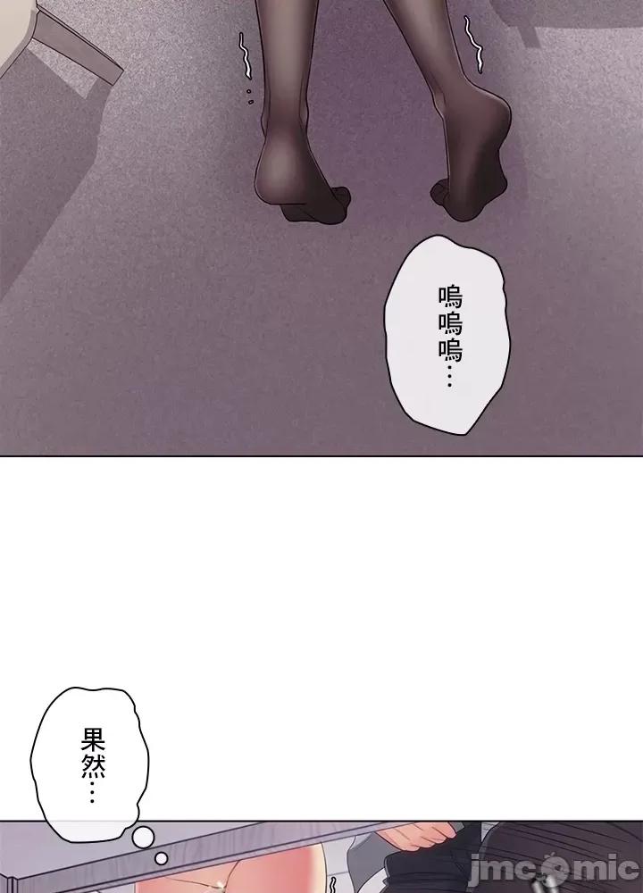 主人，要不要勃起一下呢 主人要不要来勃起一下呢 31 第21页