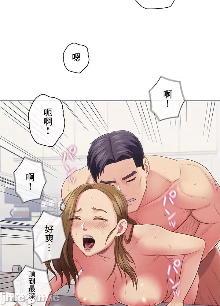 主人，要不要勃起一下呢 主人要不要来勃起一下呢 31 第40页