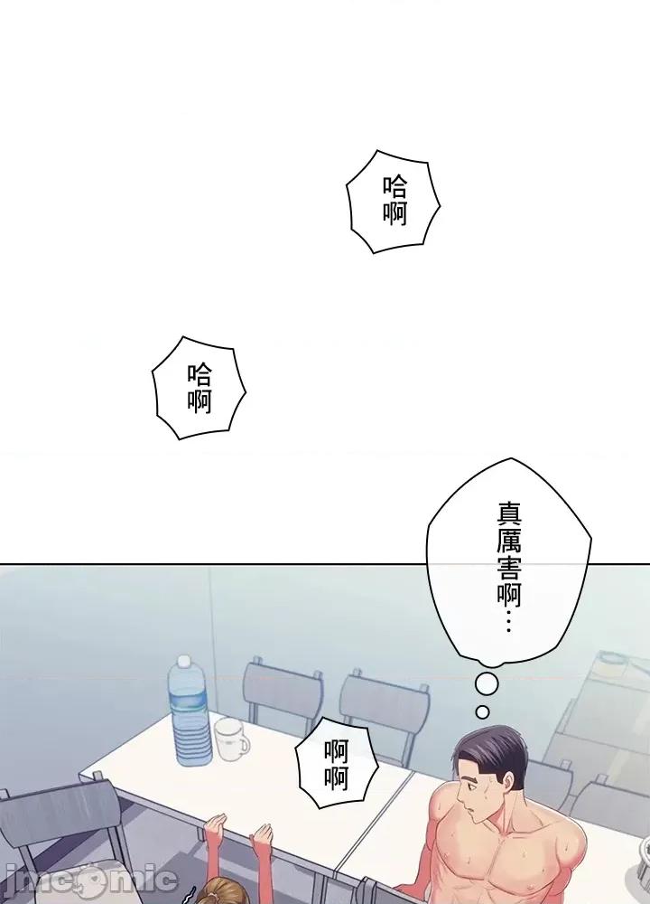 主人，要不要勃起一下呢 主人要不要来勃起一下呢 31 第62页