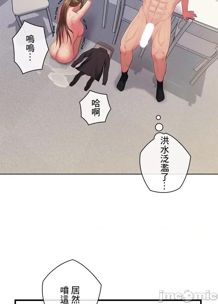 主人，要不要勃起一下呢 主人要不要来勃起一下呢 31 第63页