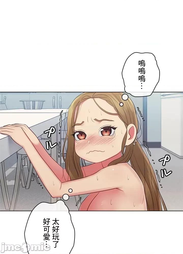 主人，要不要勃起一下呢 主人要不要来勃起一下呢 31 第67页
