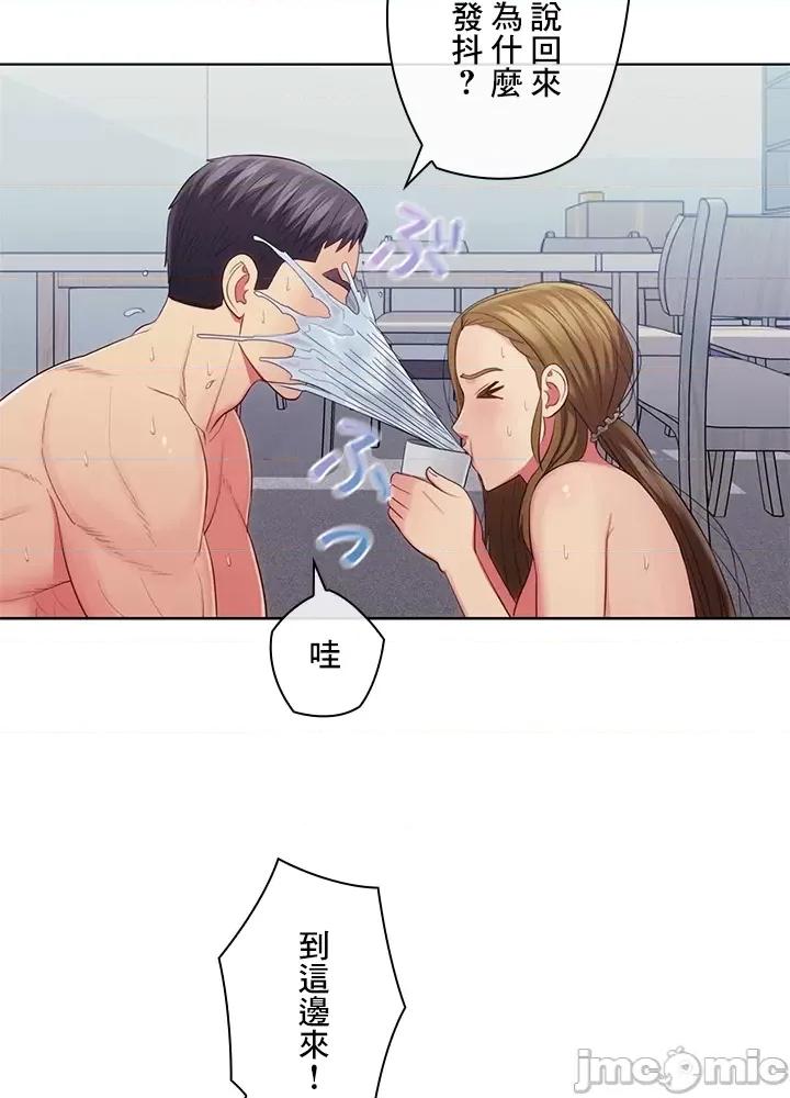主人，要不要勃起一下呢 主人要不要来勃起一下呢 31 第69页