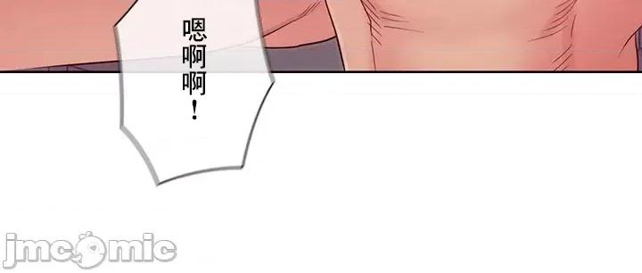 主人，要不要勃起一下呢 主人要不要来勃起一下呢 31 第76页