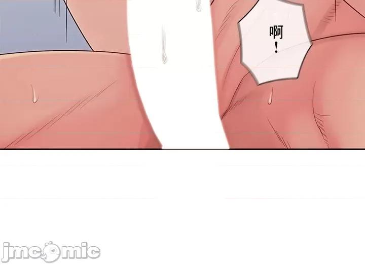 主人，要不要勃起一下呢 主人要不要来勃起一下呢 31 第91页