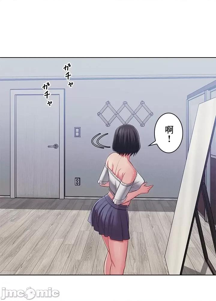 主人，要不要勃起一下呢 主人要不要来勃起一下呢 32 第10页