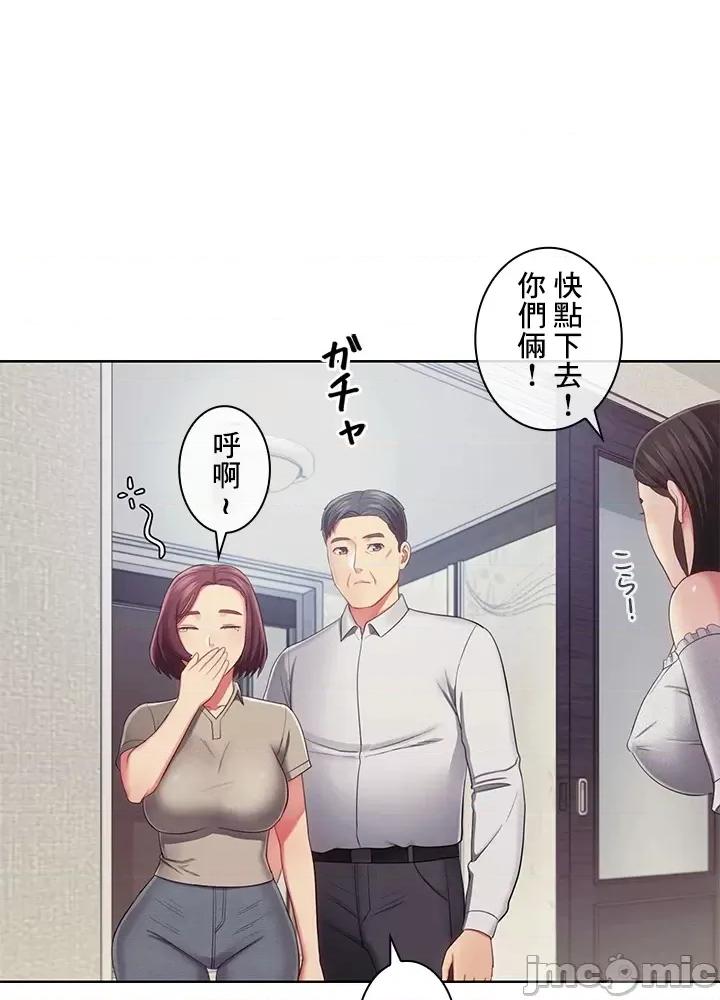 主人，要不要勃起一下呢 主人要不要来勃起一下呢 32 第11页