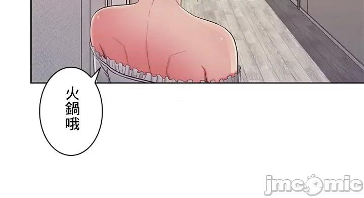 主人，要不要勃起一下呢 主人要不要来勃起一下呢 32 第18页