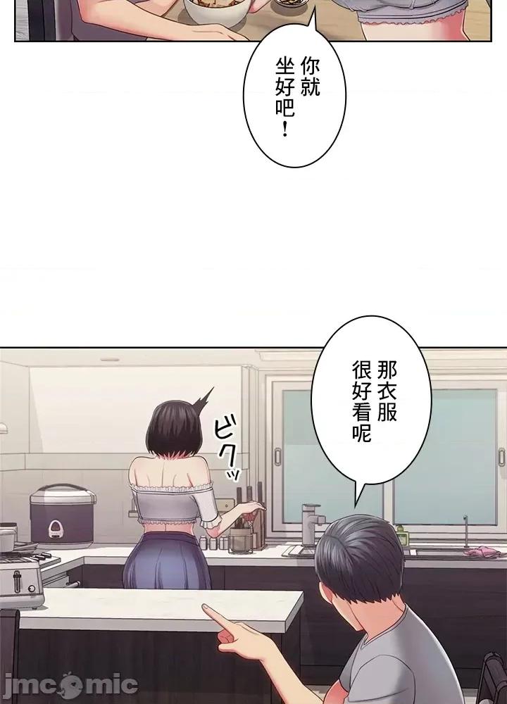 主人，要不要勃起一下呢 主人要不要来勃起一下呢 32 第26页