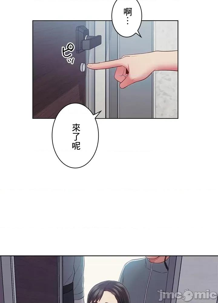 主人，要不要勃起一下呢 主人要不要来勃起一下呢 32 第57页