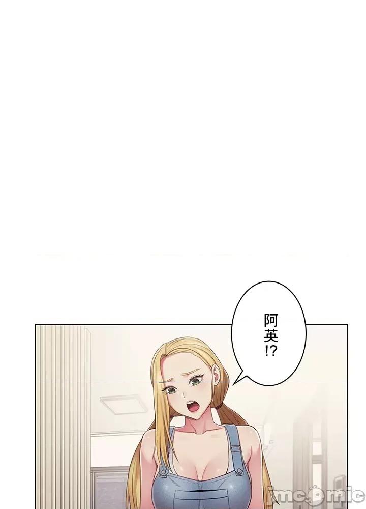主人，要不要勃起一下呢 主人要不要来勃起一下呢 32 第63页