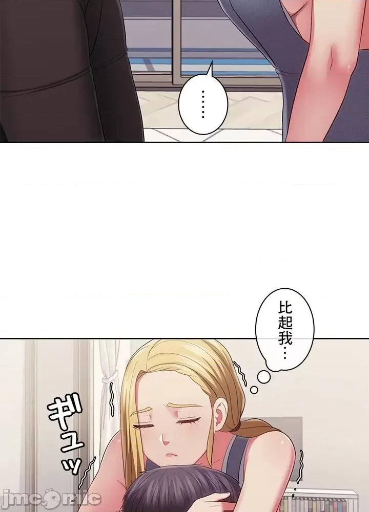 主人，要不要勃起一下呢 主人要不要来勃起一下呢 32 第80页