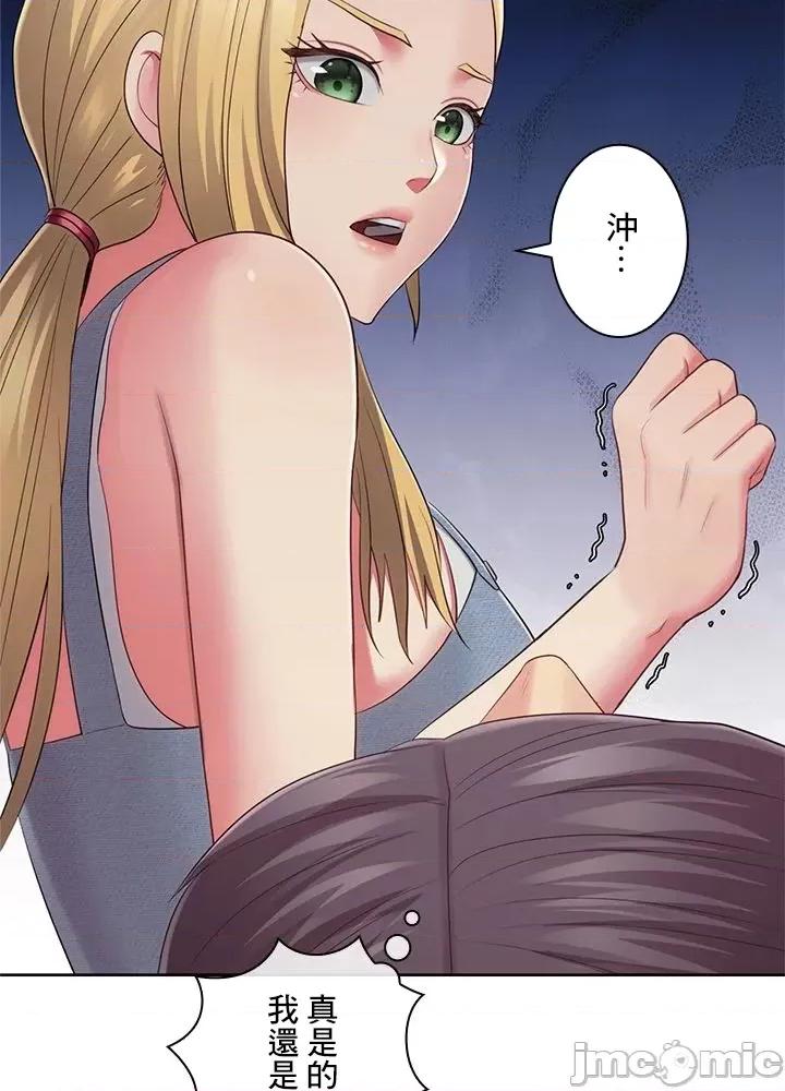 主人，要不要勃起一下呢 主人要不要来勃起一下呢 33 第22页