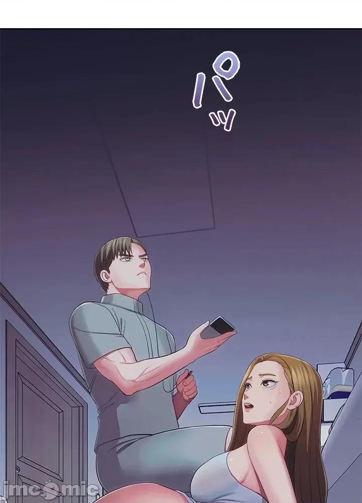 主人，要不要勃起一下呢 主人要不要来勃起一下呢 33 第74页
