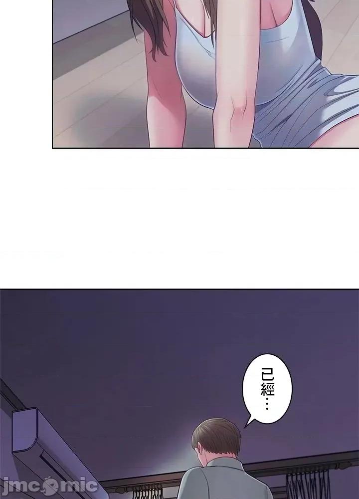 主人，要不要勃起一下呢 主人要不要来勃起一下呢 33 第78页