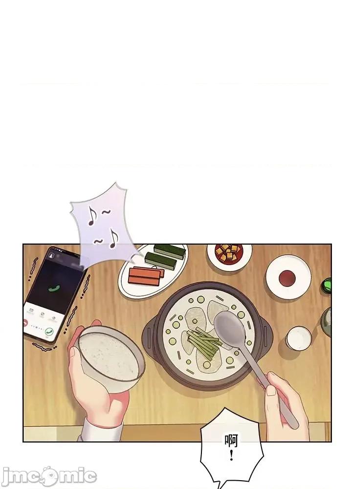 主人，要不要勃起一下呢 主人要不要来勃起一下呢 33 第80页