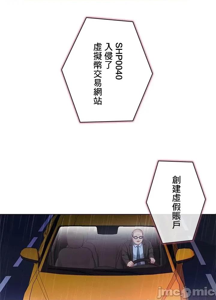主人，要不要勃起一下呢 主人要不要来勃起一下呢 34 第2页